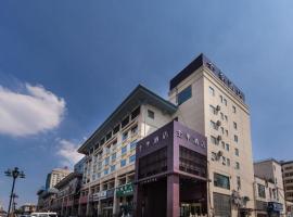 รูปภาพของโรงแรม: Ji Hotel Yantai Penglai Zhonglou Dong Road