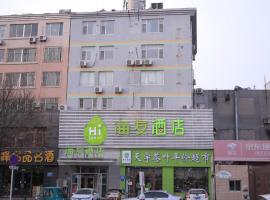 Hình ảnh khách sạn: Hi Inn Weifang Railway Station Zhongbai Building