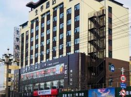 Ξενοδοχείο φωτογραφία: Ji Hotel Tianshui Central Plaza