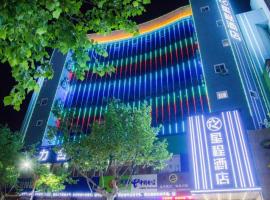 Ξενοδοχείο φωτογραφία: Starway Hotel Linqi Renmin Square