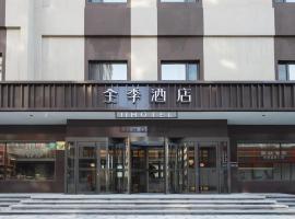 Hotel Photo: Ji Hotel Dandong Railway Station