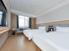 Hotel Photo: Ji Hotel Wuhan Jiedaokou