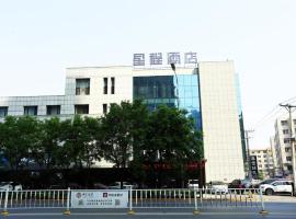 Hotel fotografie: Starway Hotel Fuxin Liberation Square