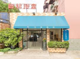 Hotel foto: Hanting Hotel Shanghai Xujiahui Tianlin Road