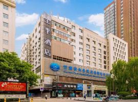 होटल की एक तस्वीर: Ji Hotel Lanzhou Zhangye Road Pedestrian Street