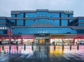 รูปภาพของโรงแรม: Ji Hotel Jiujiang Railway Station Plaza