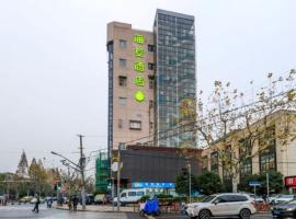 Фотография гостиницы: Hi Inn Shanghai Xujiahui Caobao Road