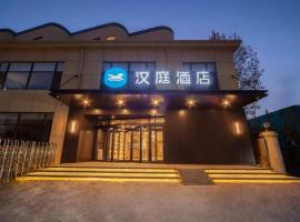 Hotel foto: Hanting Hotel Shenyang Zhangshi Economic Development Zone