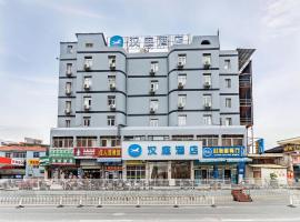 Хотел снимка: Hanting Hotel Quanzhou Overseas Chinese University