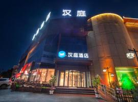 Hotel foto: Hanting Hotel Shenyang Jiangdong Street Metro Station