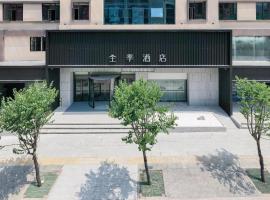 Hotel Photo: Ji Hotel Ningde RT-Mart International Plaza