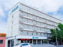 Gambaran Hotel: Hanting Hotel Xuchang Caowei Gucheng