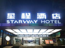 Фотографія готелю: Starway Hotel Zigong Huidong Centre
