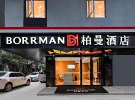 A picture of the hotel: Borrman Hotel Guangzhou Shisanhang Ximenkou Metro Station
