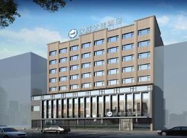 Hotel Photo: Hanting Premium Hotel Dandong Pedestrian Street