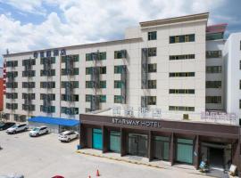 A picture of the hotel: Starway Hotel Lanzhou West Passenger Station North Square