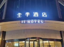 Ξενοδοχείο φωτογραφία: JI Hotel Shiyan Shanghai Road