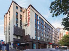 Hotel Photo: Vienna Hotel Nanjing Xunwu Lake Shanxi Road