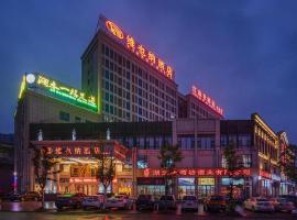 Hình ảnh khách sạn: Vienna Hotel Hubei Macheng Cultural Town