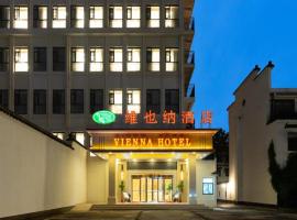 Foto do Hotel: Vienna Hotel Wuhan Guobo Jiangang Metro Station