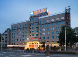 호텔 사진: Vienna Hotel Guangxi Beiliu Passenger Station