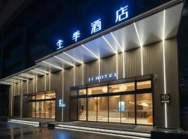 होटल की एक तस्वीर: Ji Hotel Zhuhai West Renmin Road