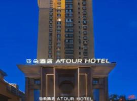 Hotel fotoğraf: Atour Hotel Shenyang Heping Street Dongbei University