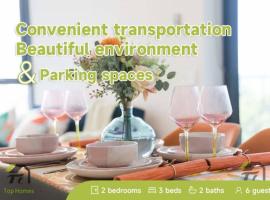 Wonderful Condo in Parramatta, hotel in Sydney