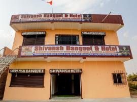 Hotel Foto: OYO Shivansh banquet and hotel