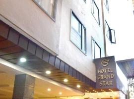 Ξενοδοχείο φωτογραφία: Super OYO Flagship Hotel Grand Star