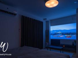 Hotel Foto: WeeklyHouse Silto Crete - Vacation STAY 93572v