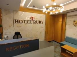 होटल की एक तस्वीर: HOTEL RUBY