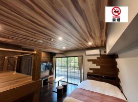 Hình ảnh khách sạn: Hotel 螢月ｰhozukiｰ Adult Only