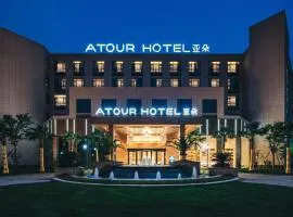 Atour Hotel Ningbo Airport Yinzhou Avenue