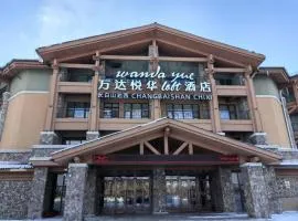 长白山池西万达悦华loft酒店