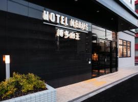 Hotelfotos: HOTEL NEXUS Hakata Sanno