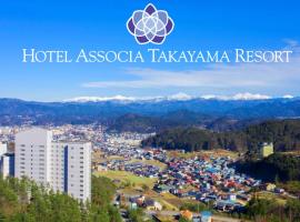 Hotel Foto: Hotel Associa Takayama Resort