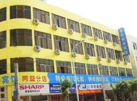 A picture of the hotel: Shantou Jun Yue Business Hotel Tongyi Road Branch