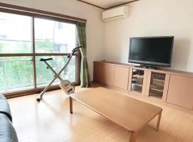 Hotel Photo: Itsukaichi First Villa Hiroshima - Vacation STAY 15653