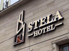 מלון צילום: Stela Hotel