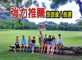 Hình ảnh khách sạn: 台東卑南公園民宿