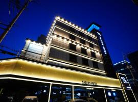 Dongdaemun Saturn Hotel, hotel in Seoul