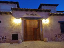 Фотография гостиницы: Casas Rurales El Aljibe, Jara