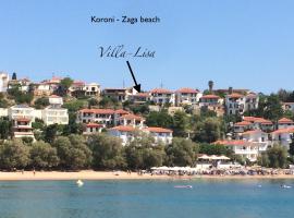 A picture of the hotel: Villa - Lisa