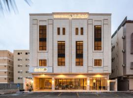 فندق لفيف الخالدية - Lafif Hotel Al-Khaldia, hotel v destinaci Medína