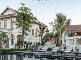 호텔 사진: SOUPHATTRA HERITAGE VIENTIANE