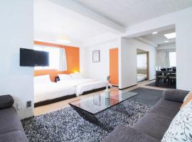 Hotel Photo: Ishiki - Best location 2 min HiroshimJR station, Up to 10 ppl