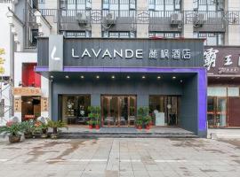 Hotel Foto: Lavande Hotel Wuhan Houhu Avenue Xingye Road