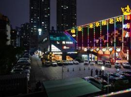 Фотографія готелю: ZMAX Hotels Shenzhen Lianhuacun Metro Station