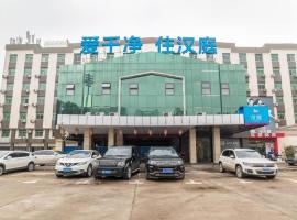 A picture of the hotel: Hanting Hotel Wuhan Xinhua Road Xiehe Hospital